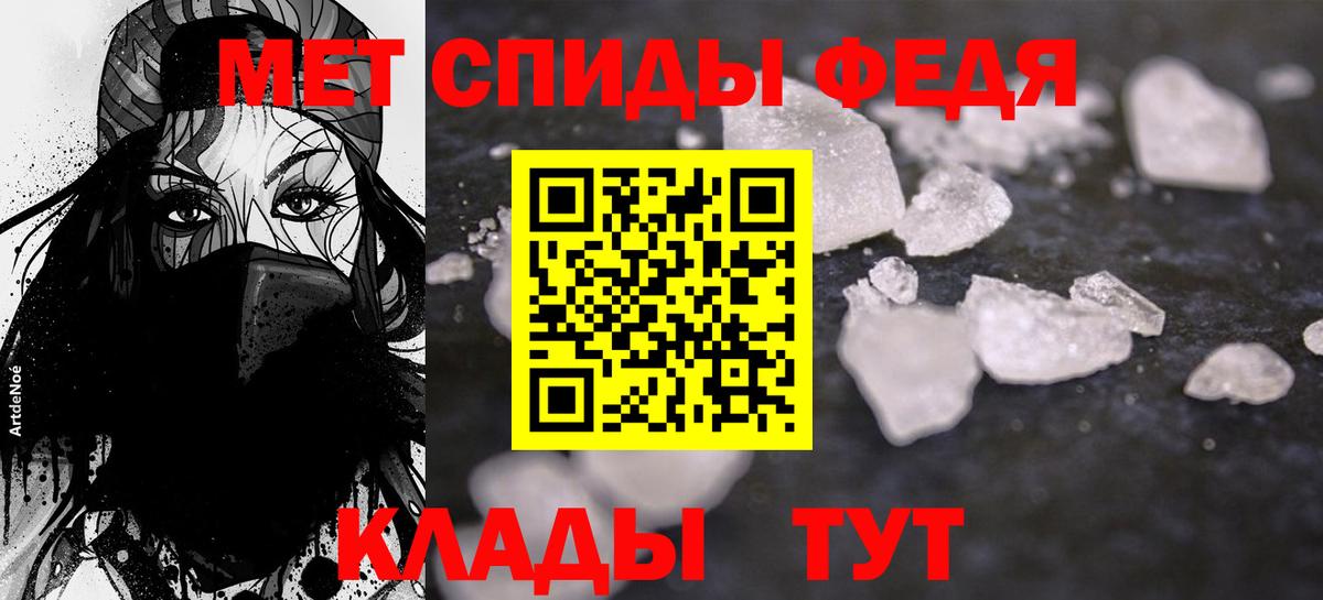 Меф мяу мяу Златоуст