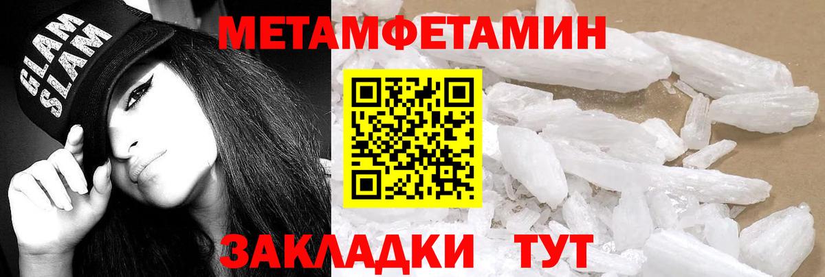 АМФ 97% Златоуст