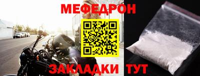 ешки Краснодар