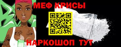 ешки Краснодар