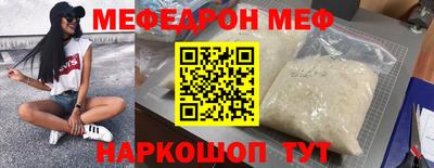 ешки Краснодар