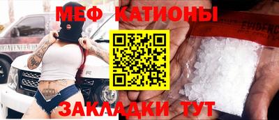 ешки Краснодар