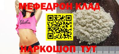 PSILOCYBIN Краснокаменск