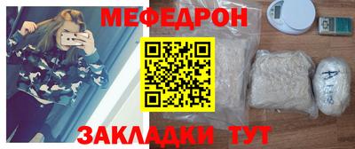 ешки Краснодар