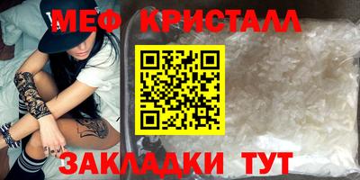 ешки Краснодар