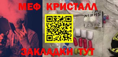 гидропоника Краснознаменск