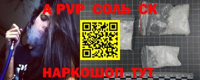 гидропоника Краснознаменск