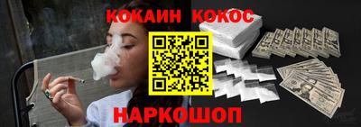 ешки Краснодар