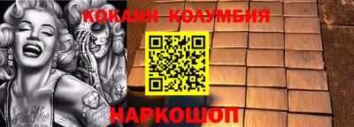 PSILOCYBIN Краснокаменск