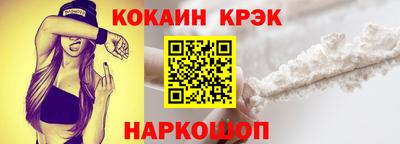PSILOCYBIN Краснокаменск