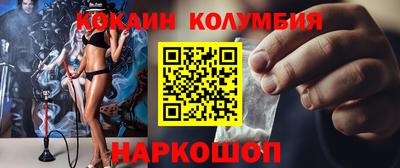 PSILOCYBIN Краснокаменск