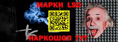 PSILOCYBIN Краснокаменск