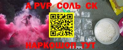 гидропоника Краснознаменск