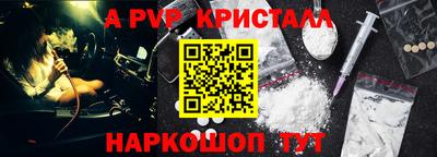 ешки Краснодар