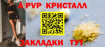 гидропоника Краснознаменск