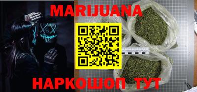 PSILOCYBIN Краснокаменск
