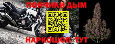 ешки Краснодар