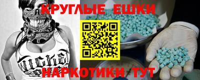 PSILOCYBIN Краснокаменск