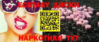 ешки Краснодар