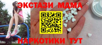 PSILOCYBIN Краснокаменск