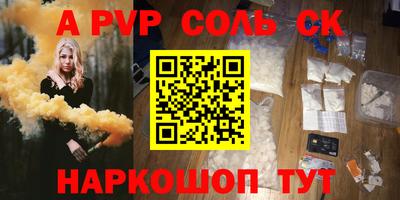 PSILOCYBIN Краснокаменск