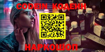 ешки Краснодар