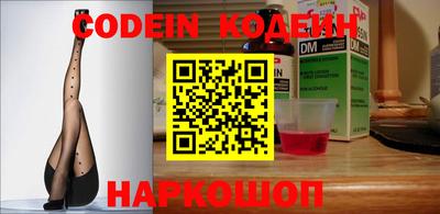 ешки Краснодар