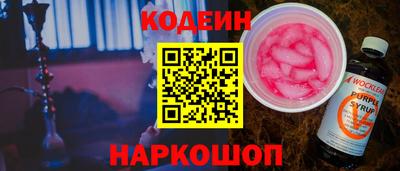 PSILOCYBIN Краснокаменск