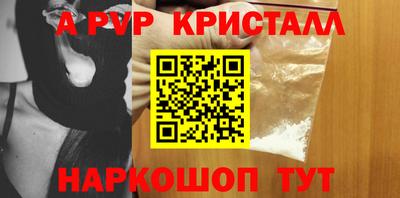 PSILOCYBIN Краснокаменск