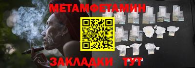 гидропоника Краснознаменск