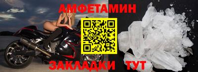 ешки Краснодар