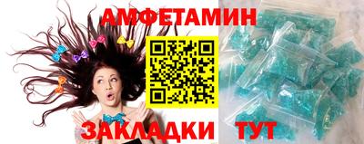 ешки Краснодар