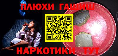 PSILOCYBIN Краснокаменск