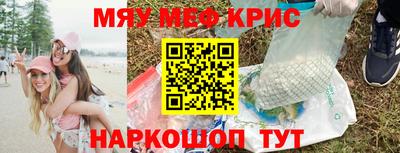 PSILOCYBIN Краснокаменск