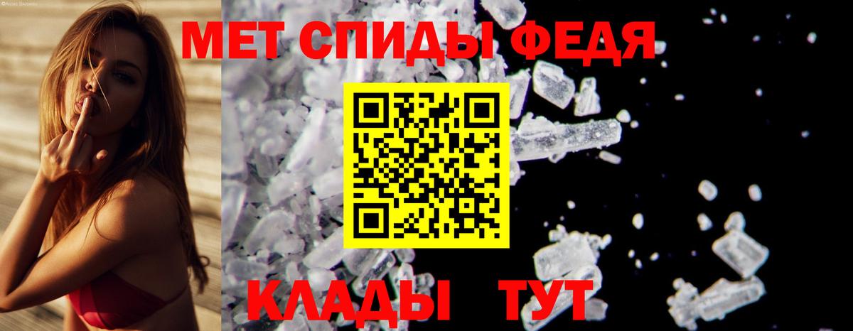 Метамфетамин  Первитин витя  Вход с VPN  Златоуст 
