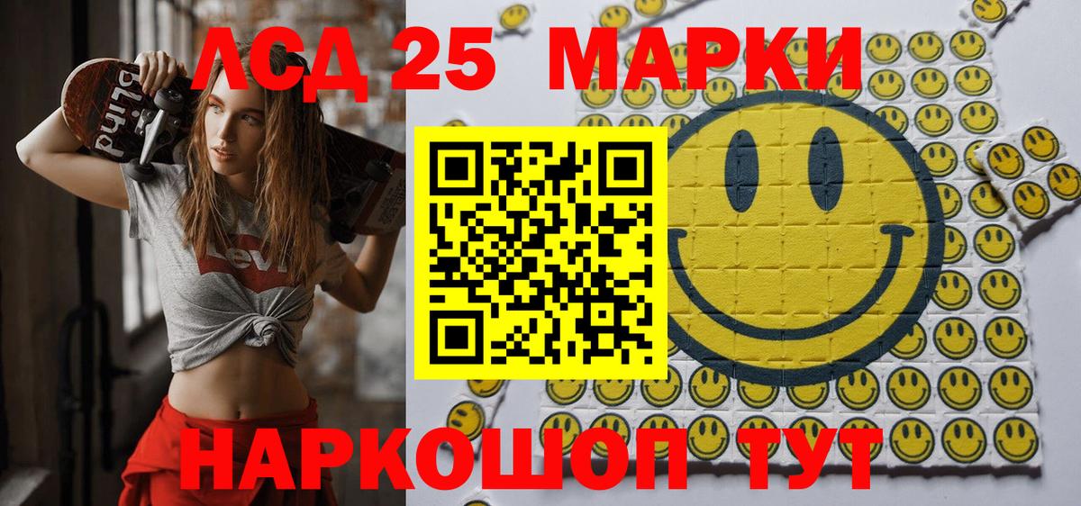 Марки NBOMe 1,5мг  где купить   Вход с VPN  Златоуст  Марки NBOMe 1,5мг 