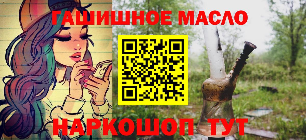 ТГК концентрат Златоуст